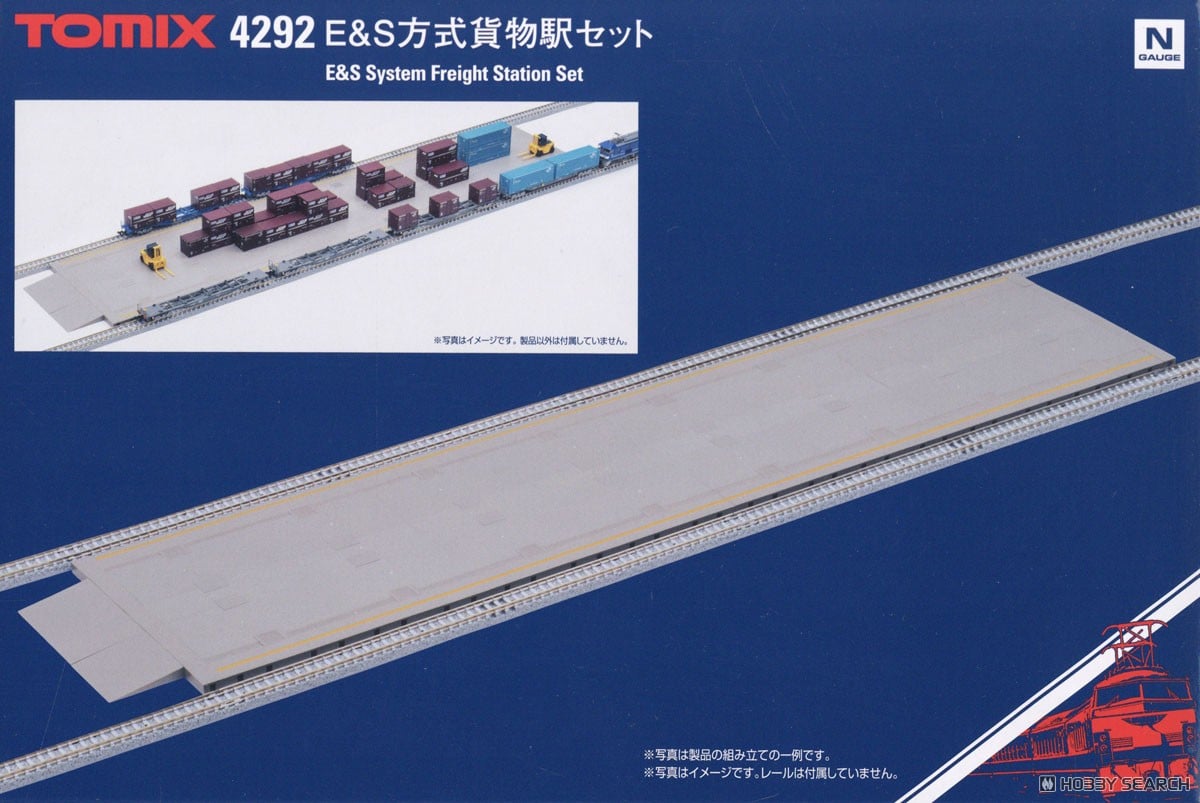 4292の箱表。線路とコンテナはセット外の組み合わせ例。画像:ホビーサーチの商品資料。