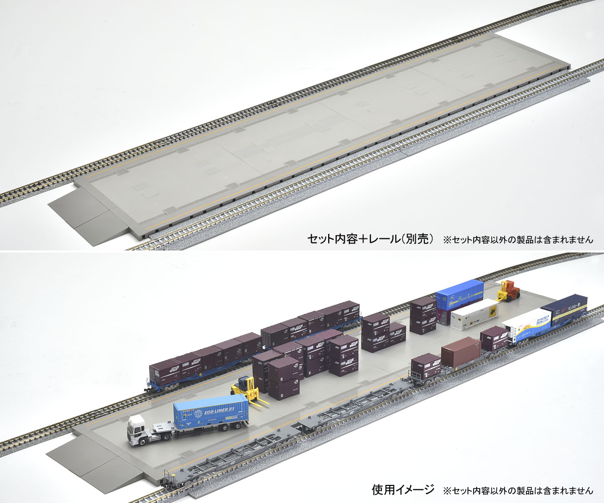 本体と線路を組み合わせた例、コンテナ等を加えた使用例。線路等は別売。画像:TOMIX/トミーテック公式商品資料。