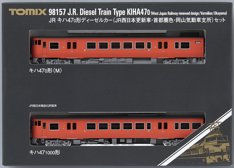 品番98157が記載されたウインド付紙箱と2両の収納状態。