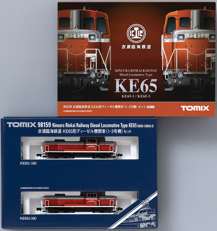 98159のパッケージと収納された2両。写真:TOMIX/トミーテック公式商品資料。