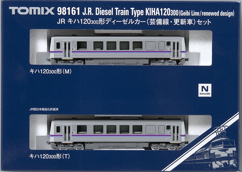 芸備線98161のウインド付紙箱とM車・T車の収納状態。写真：TOMIX／トミーテック公式商品資料。