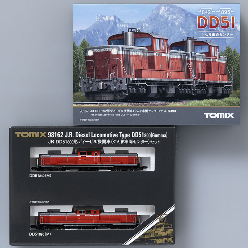 98162の外箱と2両の収納状態。写真：TOMIX／トミーテック公式商品資料。