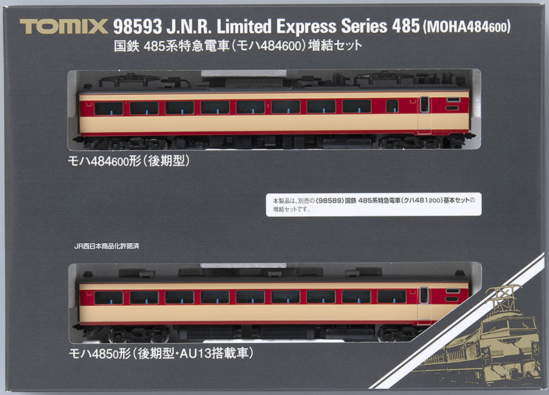 品番98593と600形・後期型の車種を確認できるウインド付紙箱。パッケージ写真:TOMIX公式商品資料。