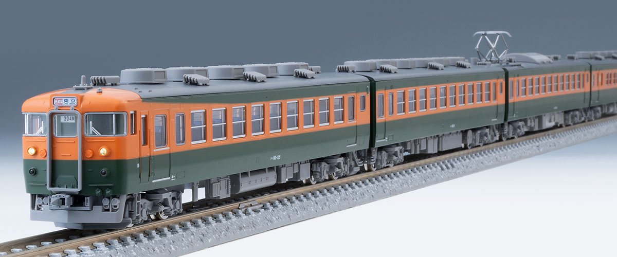 湘南色、グレーの床下と連結した編成の姿。線路は別売。模型写真:TOMIX公式商品資料。