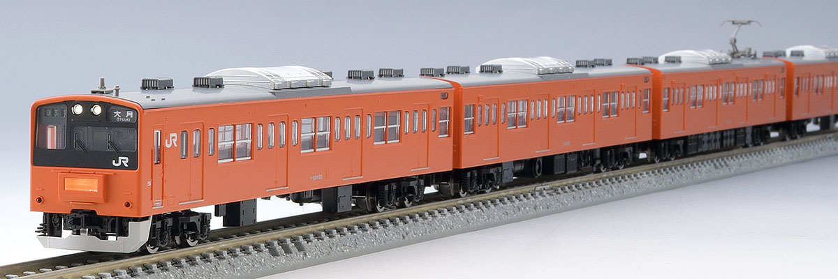 オレンジの車体、スカートと前面表示、連なる10両編成。模型写真：TOMIX公式商品資料。